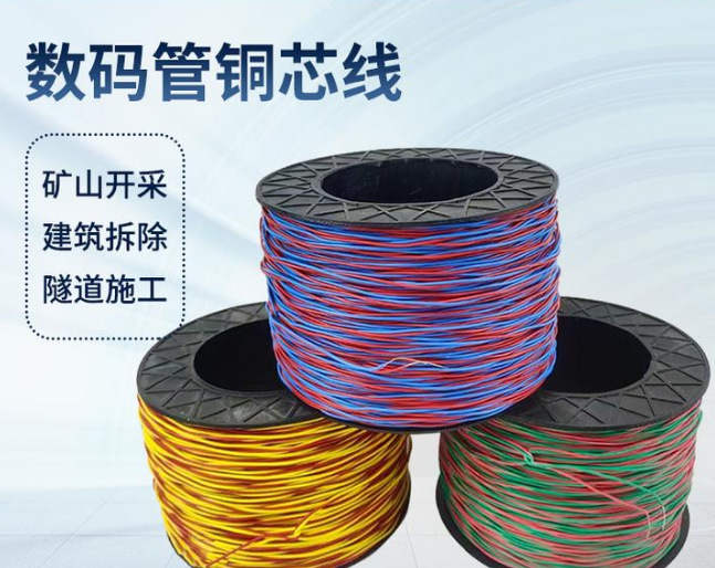 会山镇如何正确使用放炮线爆破母线