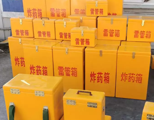 会山镇炸药箱雷管箱具体有什么用处？