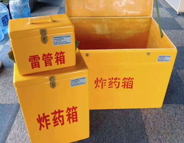 会山镇炸药箱雷管箱使用注意事项