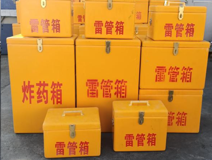 会山镇如何区分炸药箱与雷管箱？