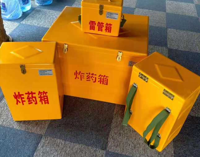 会山镇矿用炸药储存箱防止生锈的方法与措施