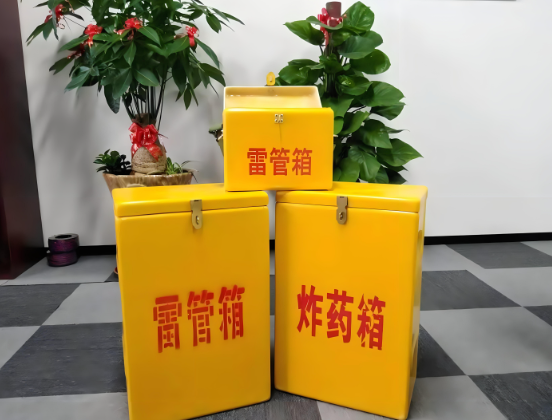 会山镇玻璃钢炸药箱与普通炸药箱有什么区别？