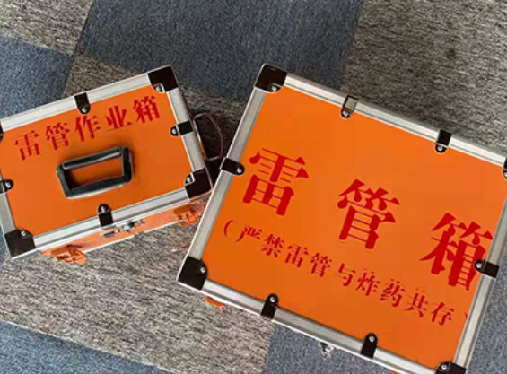 会山镇中国爆破器材行业协会关于民爆行业团体标准的声明