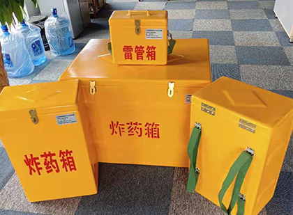 会山镇炸药柜和炸药箱的区别