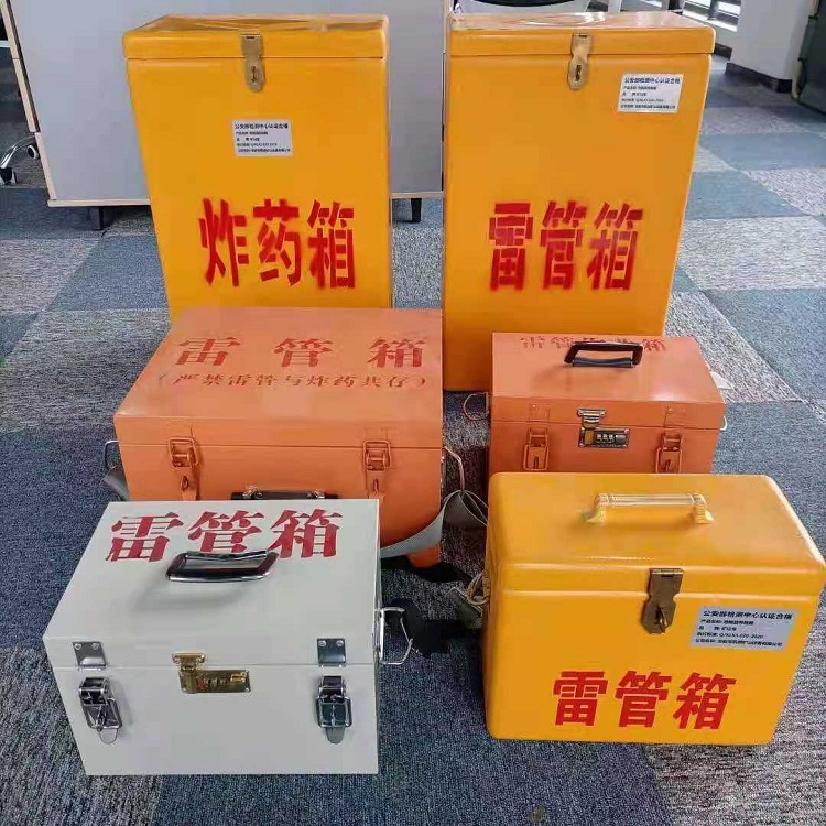 会山镇雷管炸药箱常用材质解析：安全与适配性的双重考量