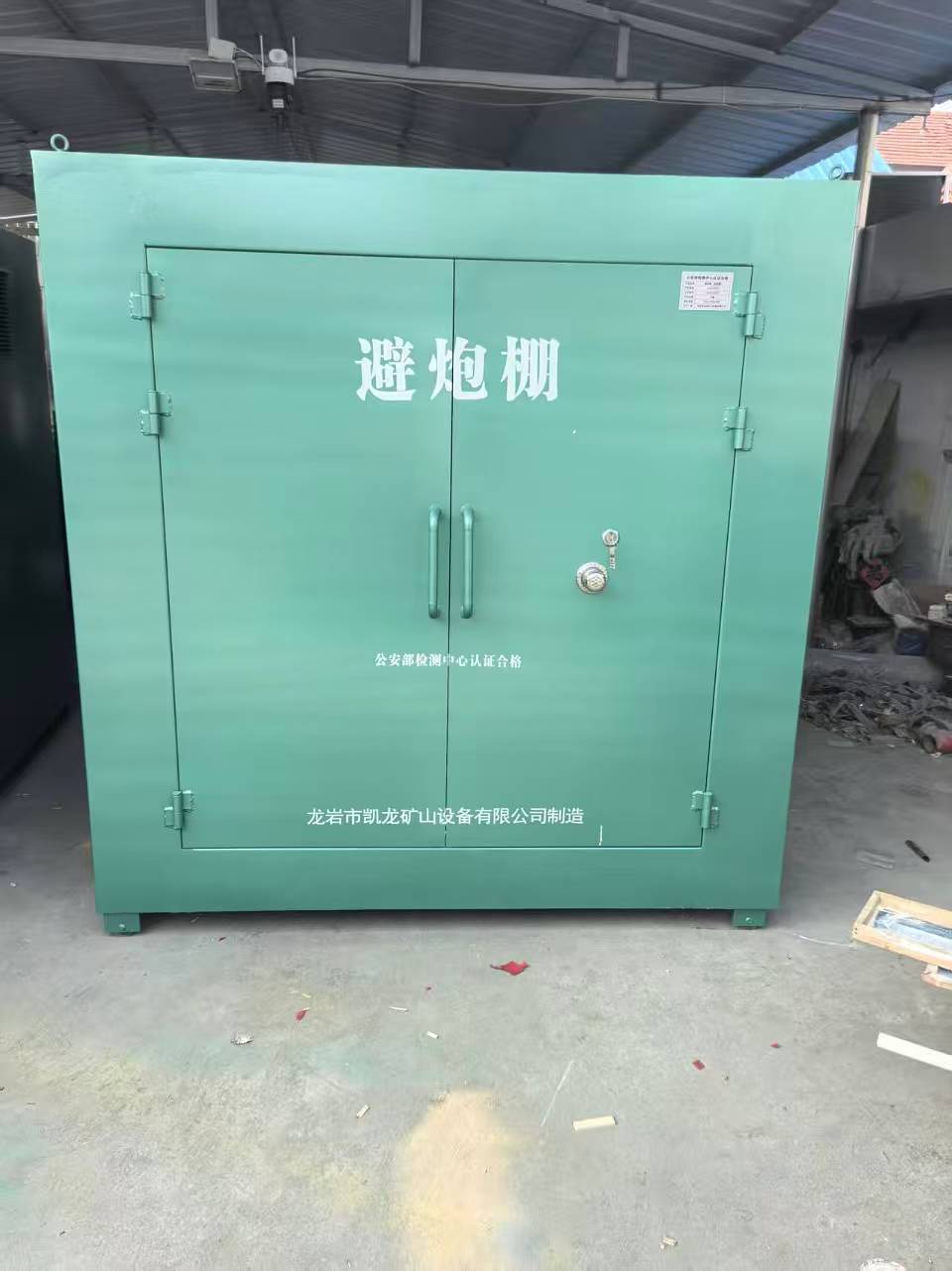 会山镇露天作业爆破防护革命：避炮棚的多场景应用解析